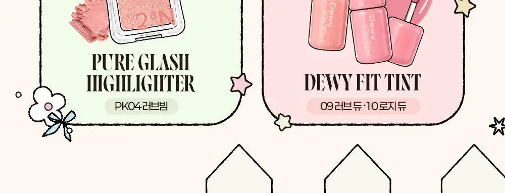[블루밍테일콜라보] 투에이엔 베러 미 아이 팔레트 21 colors (기획/단품) 상세페이지 9
